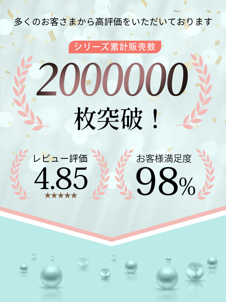 レースブラ 多くのお客様から高評価をいただいております VEIMIA