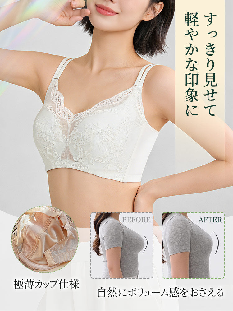 ブラ 薄型カップで自然にボリュームを抑える VEIMIA