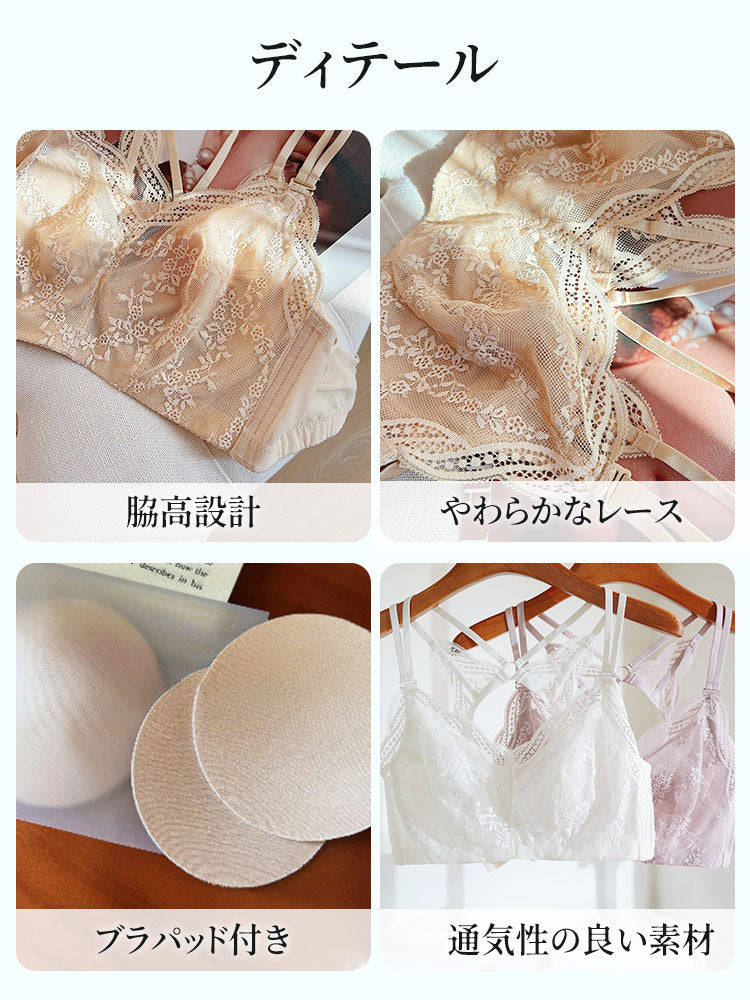 レースブラ 柔らかレースと通気素材で快適設計 ヴェーミア