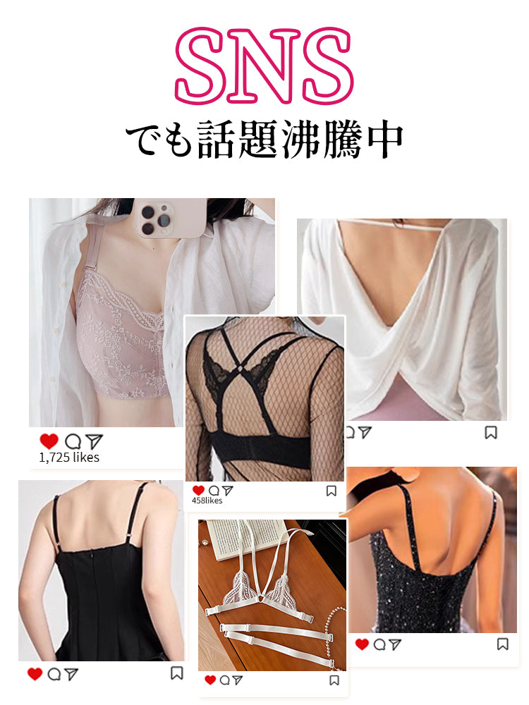 大きいサイズブラ SNSで話題の人気デザイン ヴェーミア