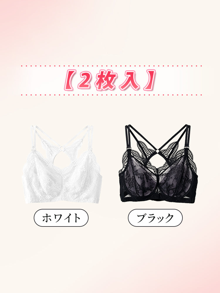 ブラ 【2枚入】ホワイト&ブラック VEIMIA
