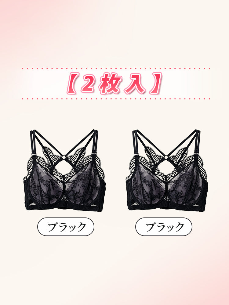 ブラ 【2枚入】ブラック*2 VEIMIA