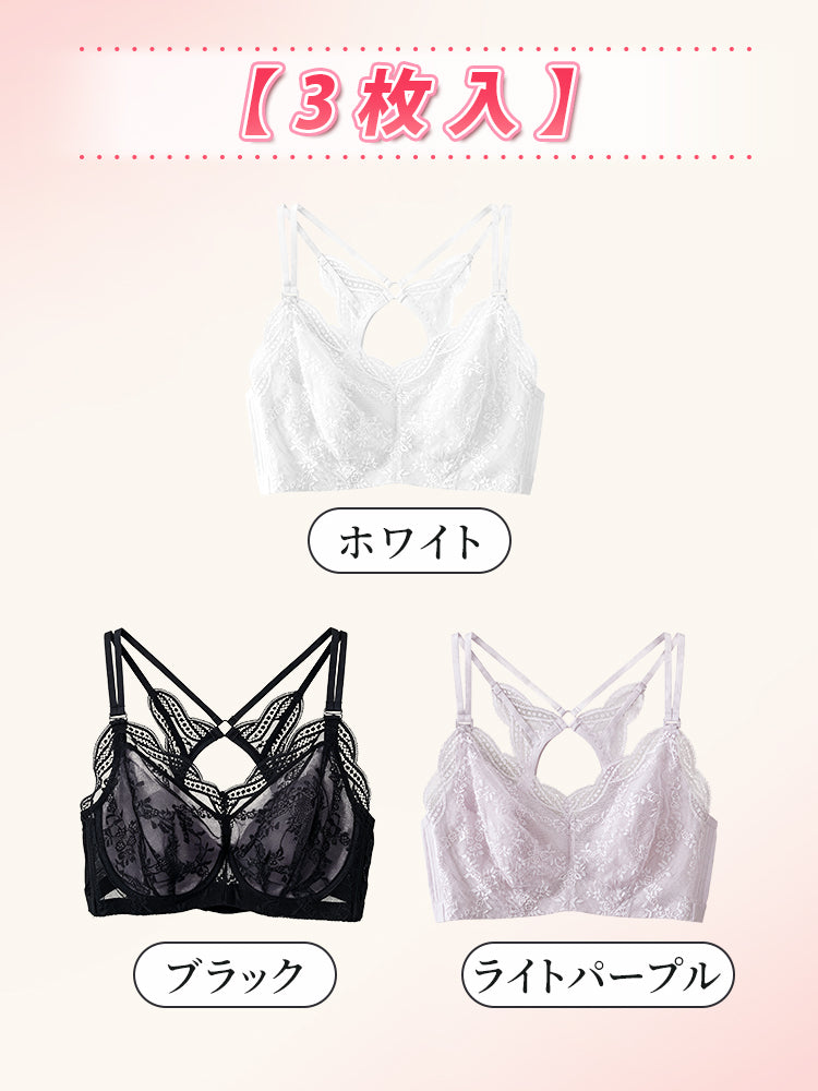 胸を小さく見せるブラ 【3枚入】ホワイト&ブラック&ライトパープル VEIMIA