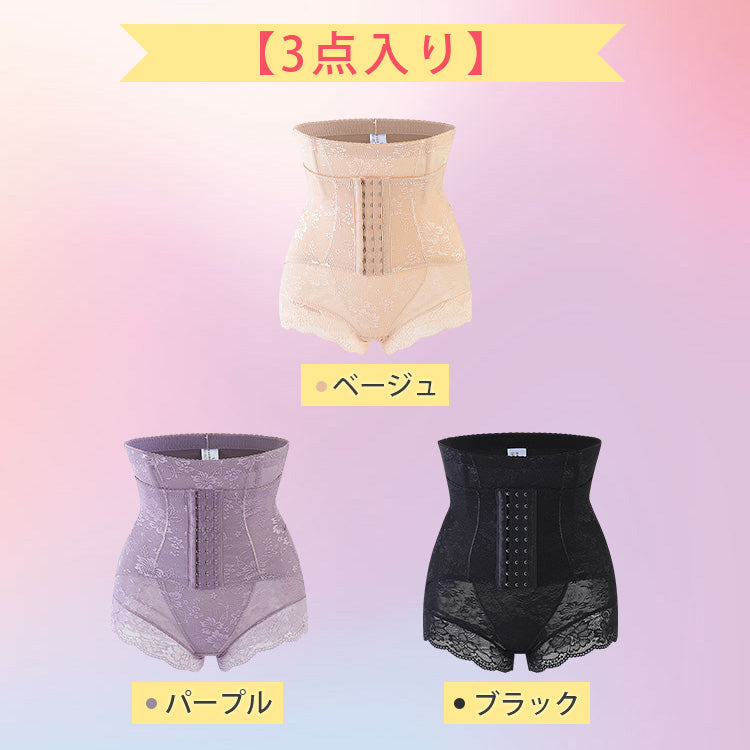 VEIMIA後開きレースガードル 3点入り