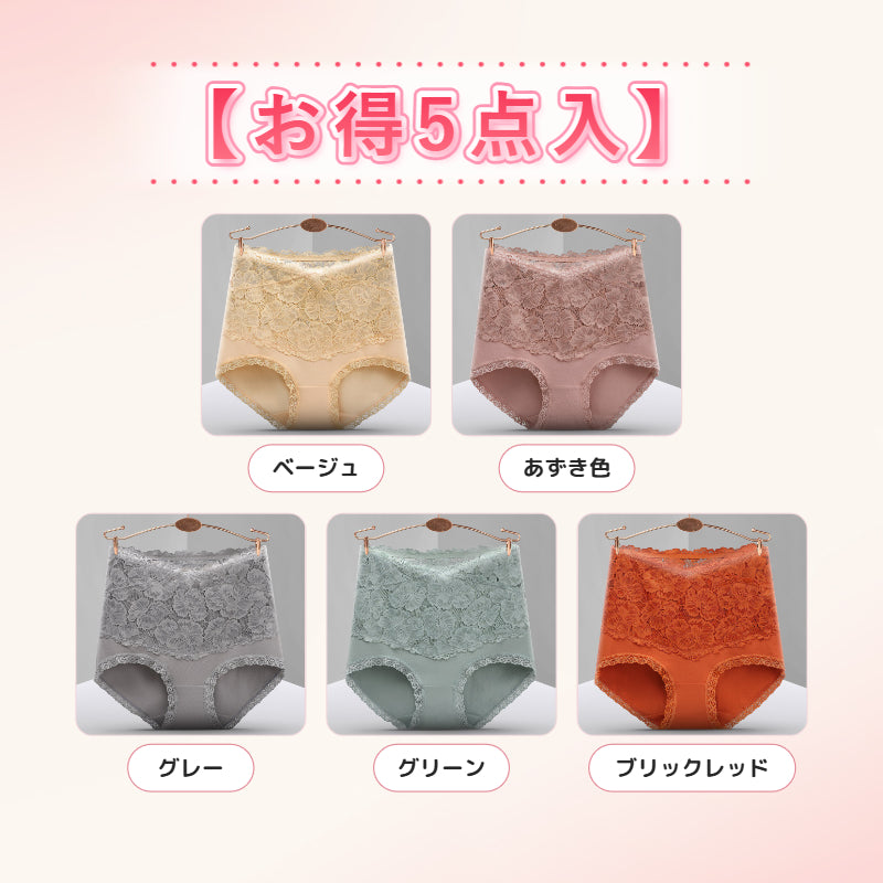 ハイウエストショーツ【お得5点入】ベージュ&あずき色&グレー&グリーン&ブリックレッド veimia