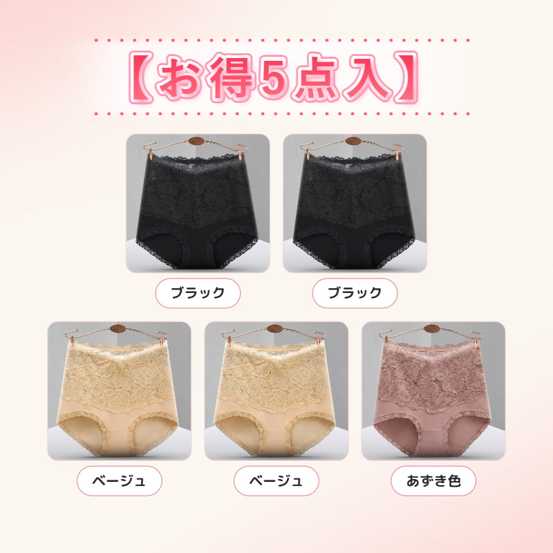 ハイウエストショーツ【お得5点入】ブラック&ベージュ&グリーン&あずき色&グレー veimia