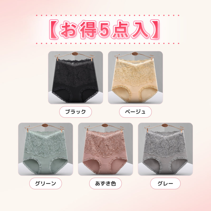 ハイウエストショーツ【お得5点入】ブラック&ベージュ&グリーン&あずき色&グレー veimia