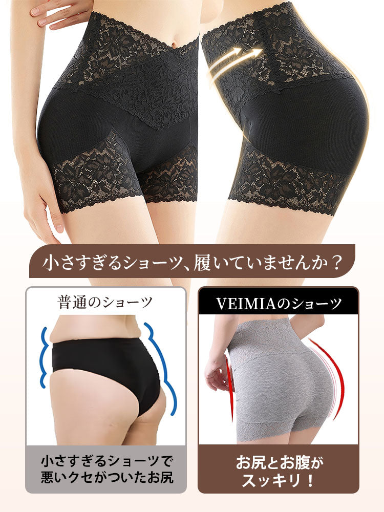 レースショーツ お尻とお腹がスッキリ ヴェーミア