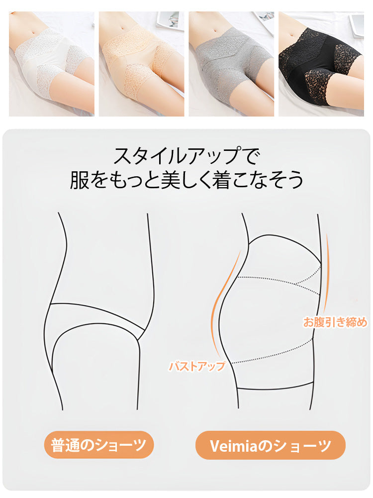 レースショーツ スタイルアップ ヴェーミア