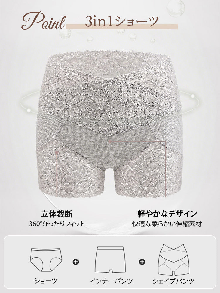 レースパンツ 多機能 VEIMIA