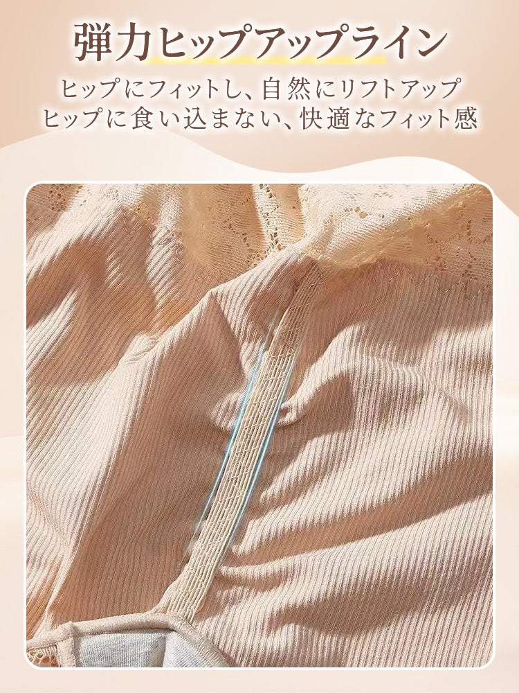 レースパンツ 快適にフィット VEIMIA