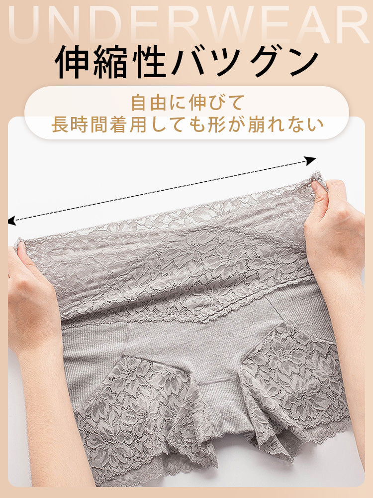 レースパンツ 伸縮性抜群 VEIMIA