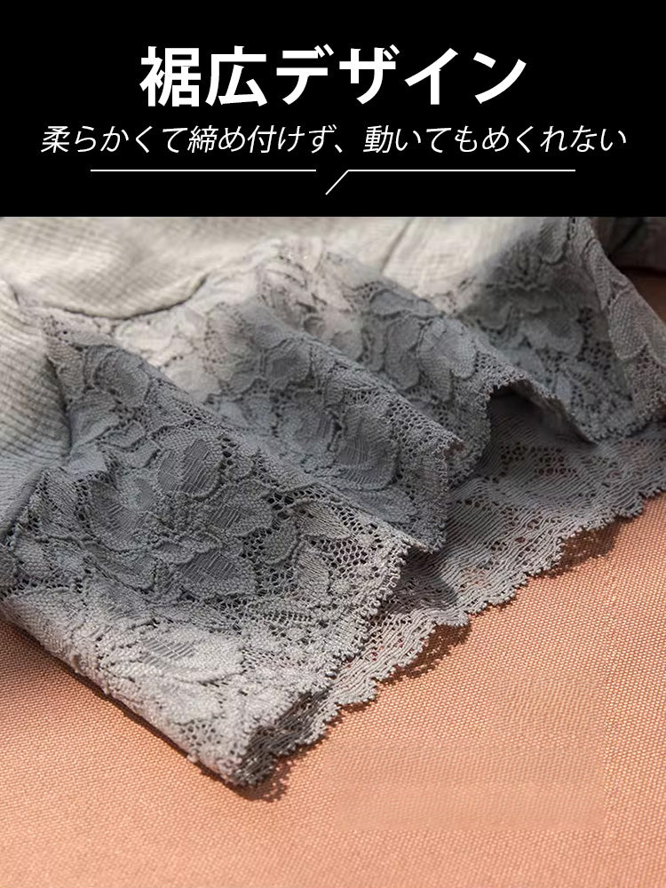 女性ショーツ 裾広デザイン ヴェーミア