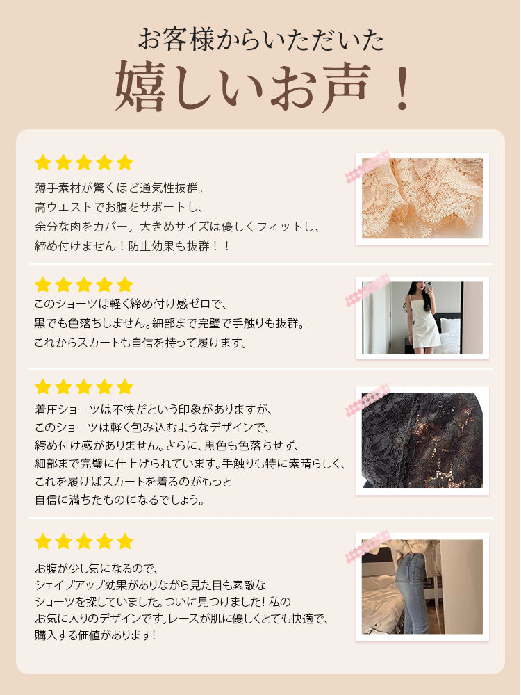 女性ショーツ 好評いっぱい ヴェーミア