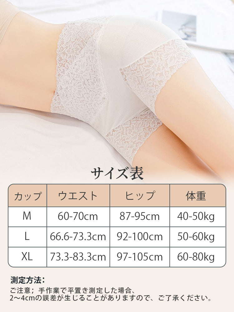 女性ショーツ サイズ選び ヴェーミア