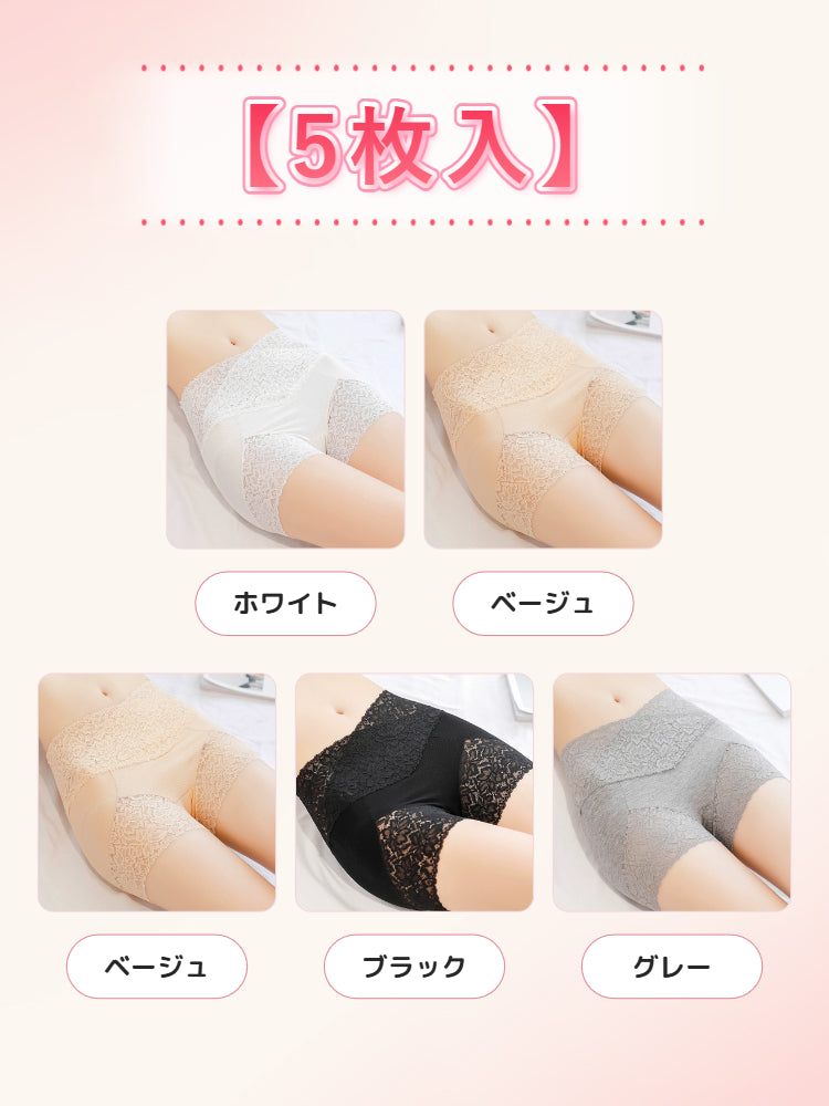 女性ショーツ 【5枚入】ホワイト&ブラック&ベージュ *2&グレー ヴェーミア