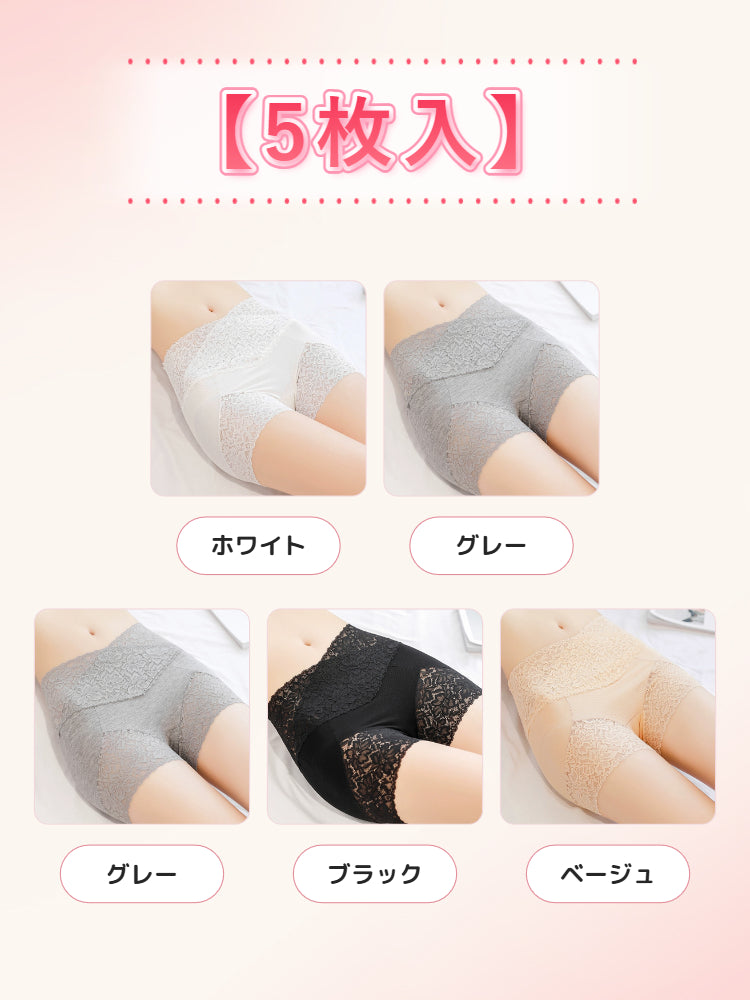 女性ショーツ 【5枚入】ホワイト&ブラック&ベージュ&グレー *2 ヴェーミア