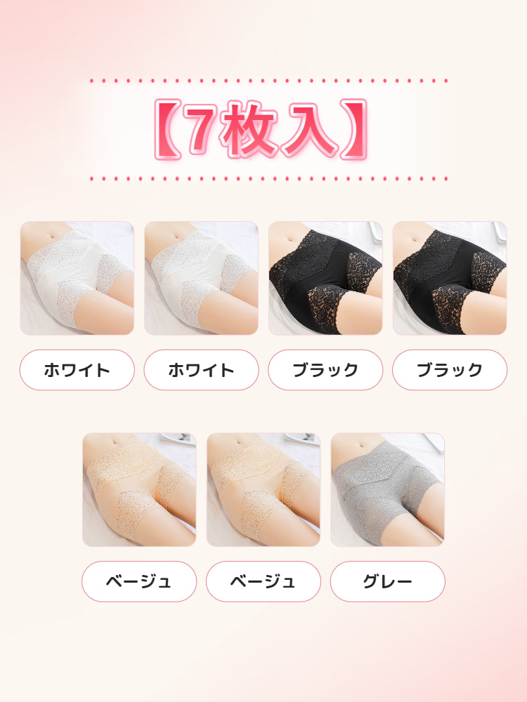 女性ショーツ 【7枚入】ホワイト*2&ブラック*2&ベージュ*2&グレー ヴェーミア
