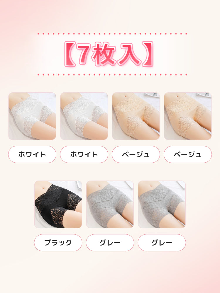 女性ショーツ 【7枚入】ホワイト*2&ブラック&ベージュ*2&グレー*2 ヴェーミア
