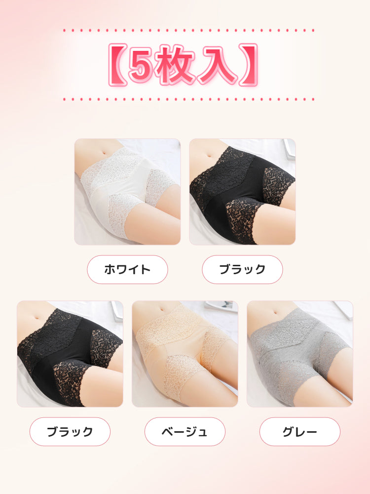 女性ショーツ 【5枚入】ホワイト&ブラック *2&ベージュ&グレー ヴェーミア