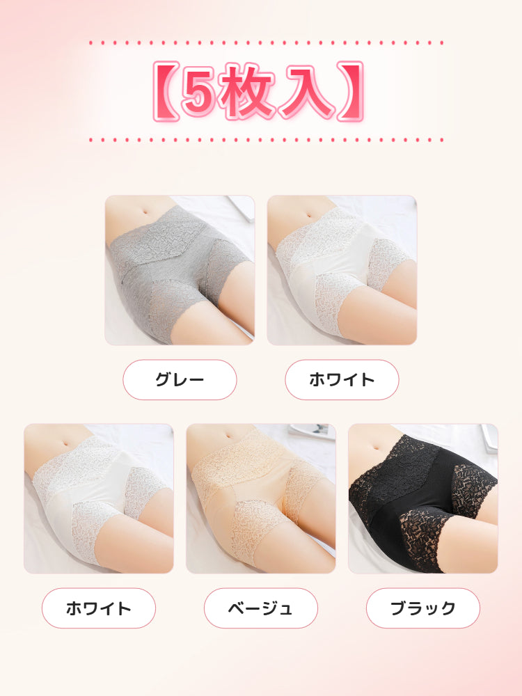 女性ショーツ 【5枚入】ホワイト*2&ブラック&ベージュ&グレー ヴェーミア