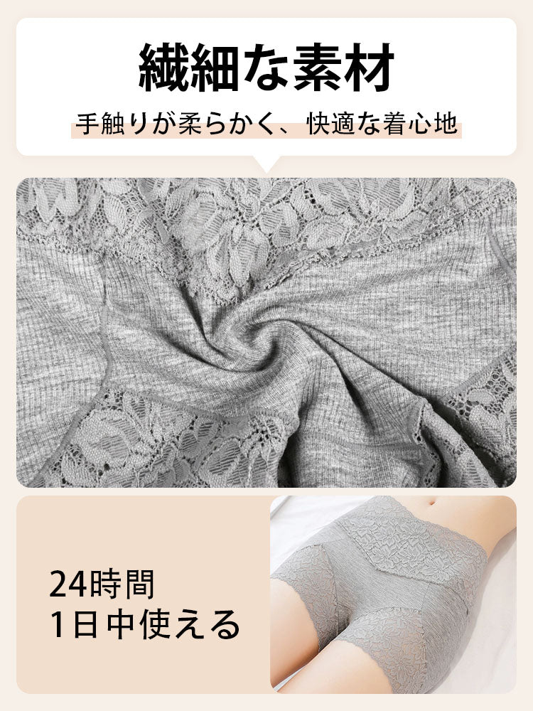 女性ショーツ 繊細なレース ヴェーミア