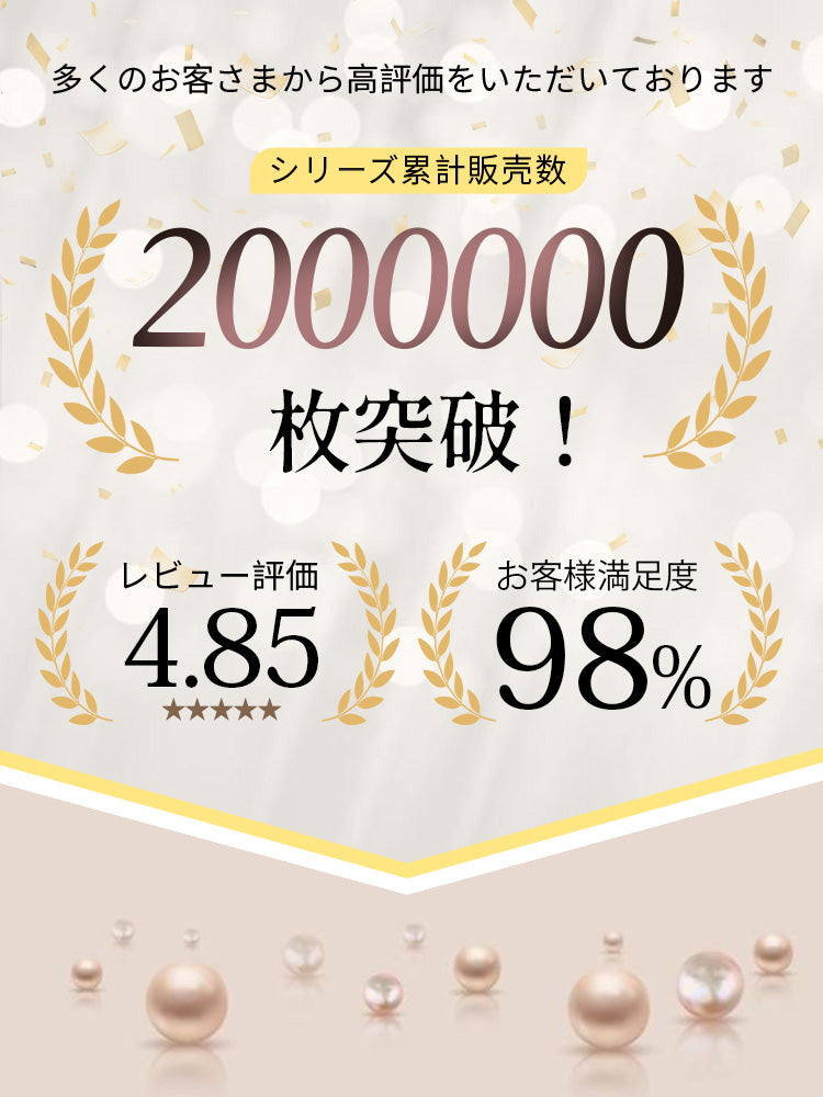 レースショーツ 高評価 ヴェーミア