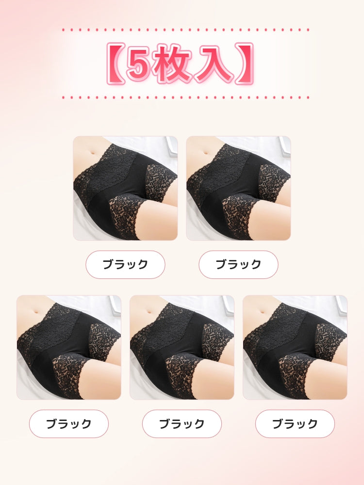 女性ショーツ 【5枚入】ブラック*5 ヴェーミア