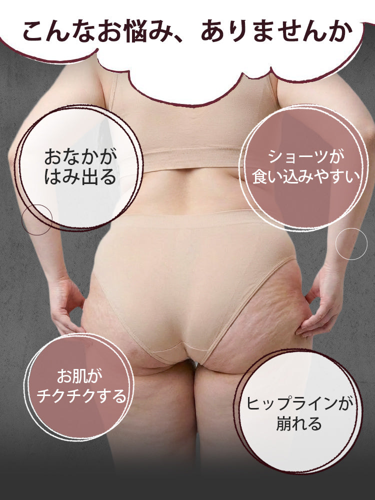 ショーツ レディース お悩み解決 VEIMIA