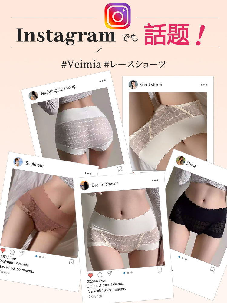 セクシー ショーツ SNSでも話題沸騰中 ヴェーミア