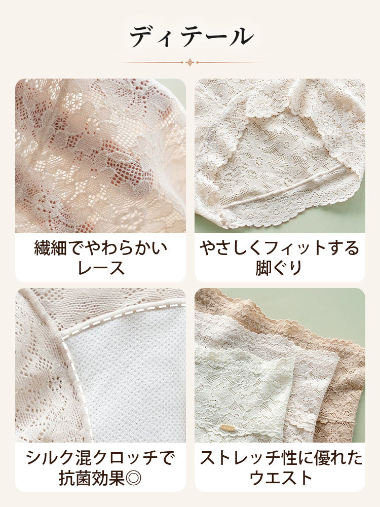 ショーツ レディース 目に見えるディテール VEIMIA