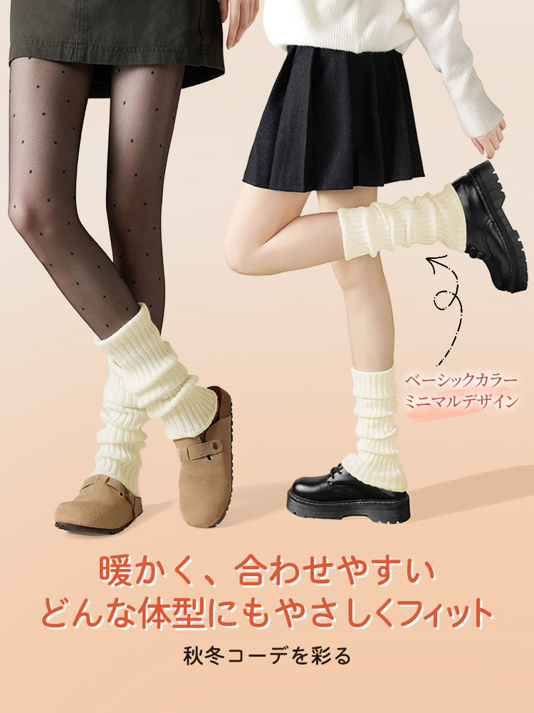寒さ 対策 秋冬コーデを彩る ヴェーミア
