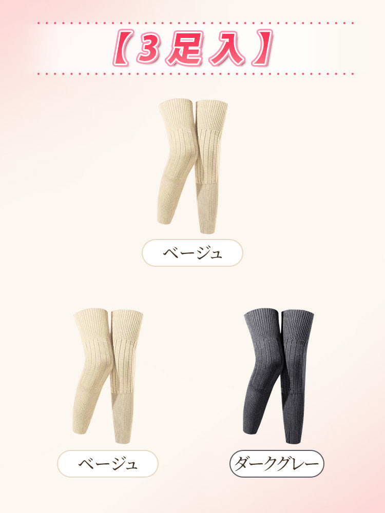寒さ 対策 【3足入】ベージュ&ベージュ&ダークグレー ヴェーミア