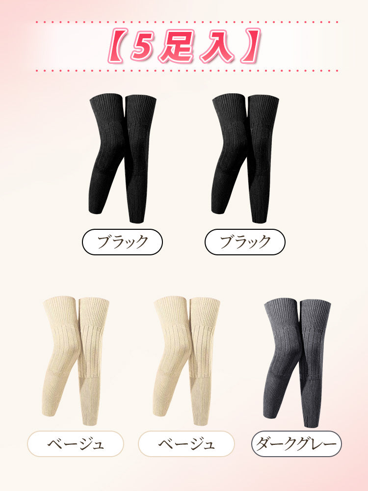 秋冬 コーデ 【5足入】ブラック&ブラック&ベージュ&ベージュ&ダークグレー VEIMIA