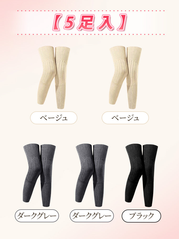 秋冬 コーデ 【5足入】ベージュ&ベージュ&ダークグレー&ダークグレー&ブラック VEIMIA