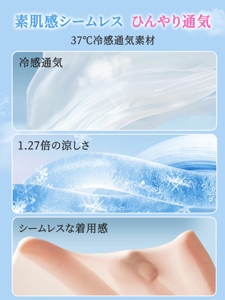 ハイウエストガードル ひんやり通気 VEIMIA