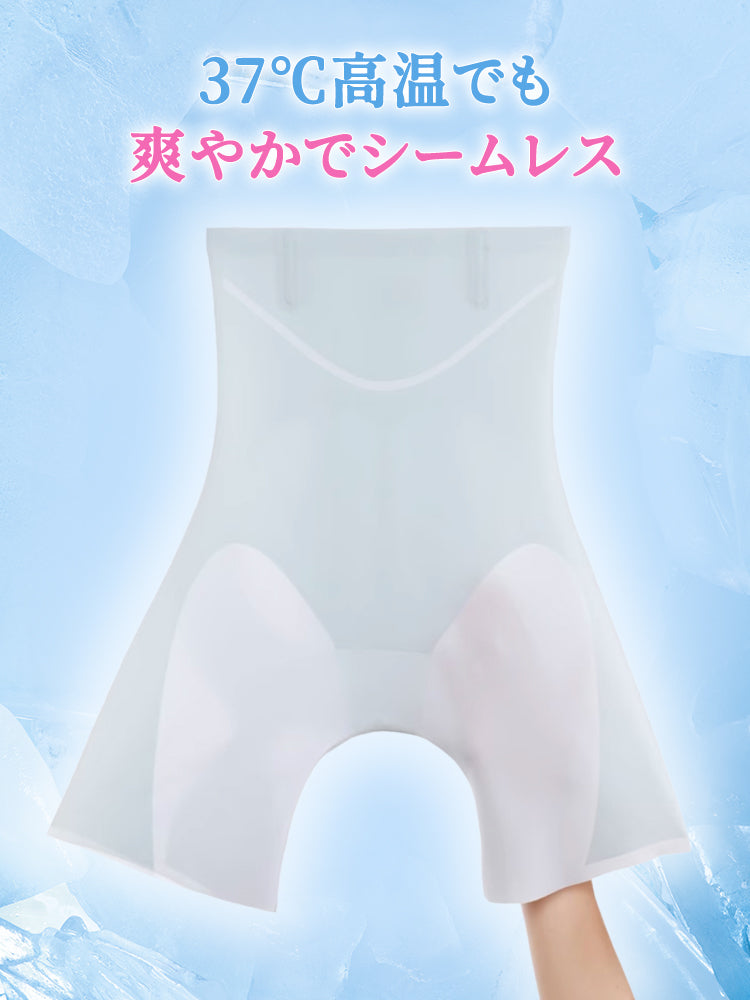 ハイウエストガードル 37°C高温でも爽やかでシームレス VEIMIA