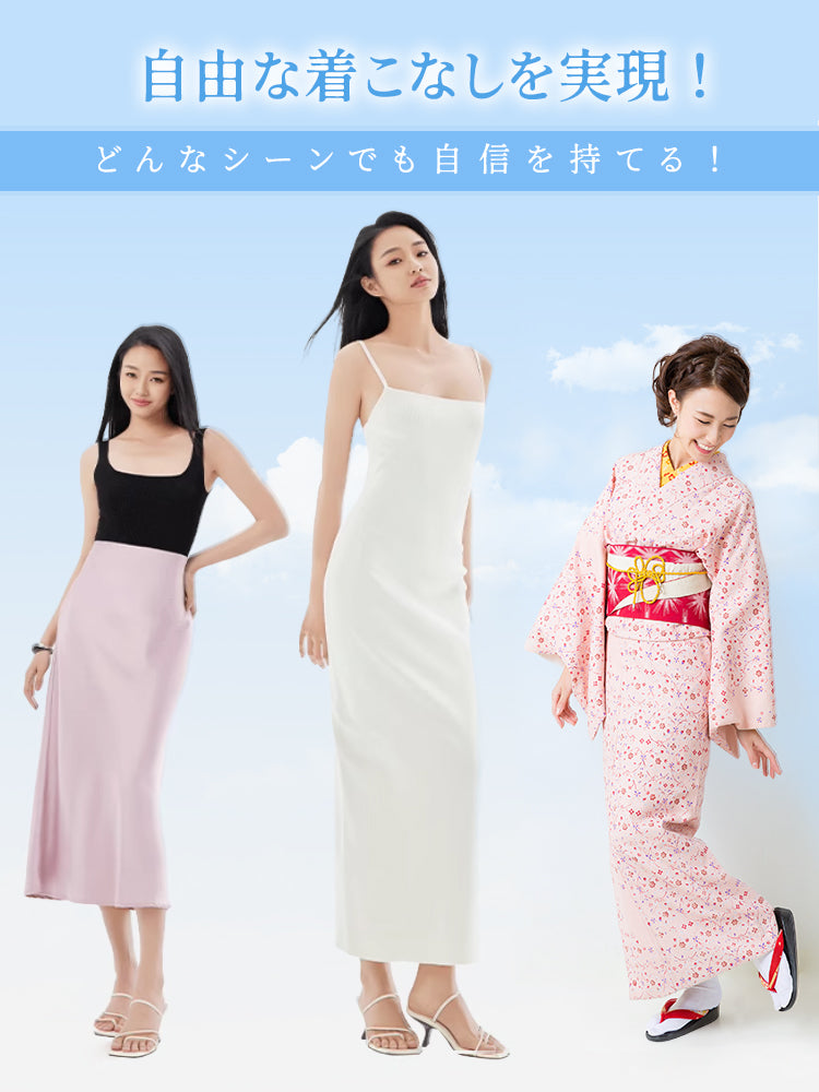 ハイウエストガードル 自由な着こなしを実現 VEIMIA