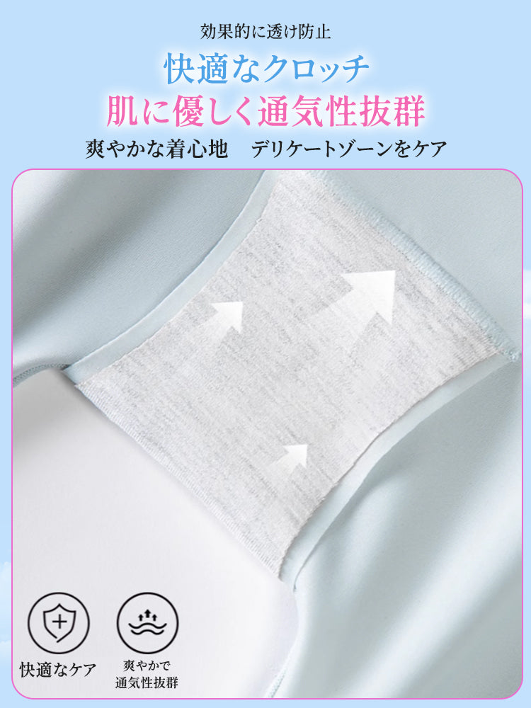 ハイウエストガードル 肌に優しく通気性抜群 VEIMIA