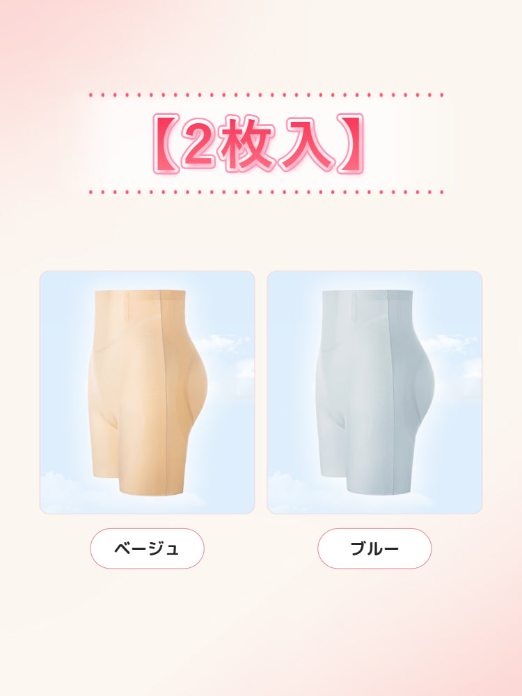 補正下着 【お得パック】ベージュ&ブルー VEIMIA