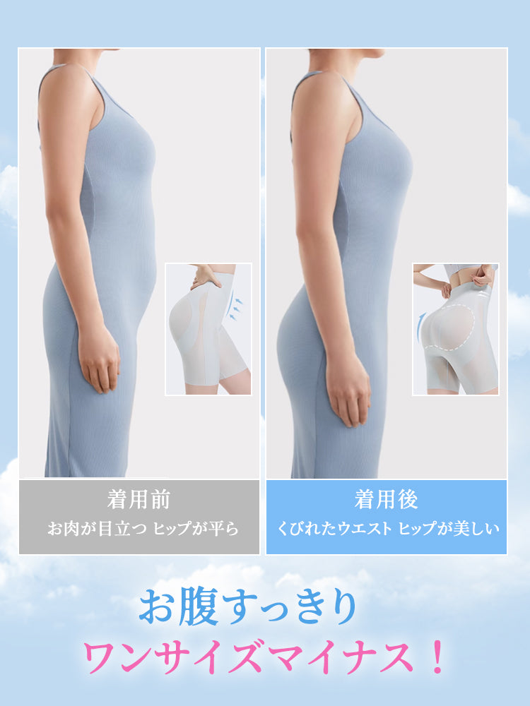 ガードル お腹すっきり、ワンサイズマイナス VEIMIA