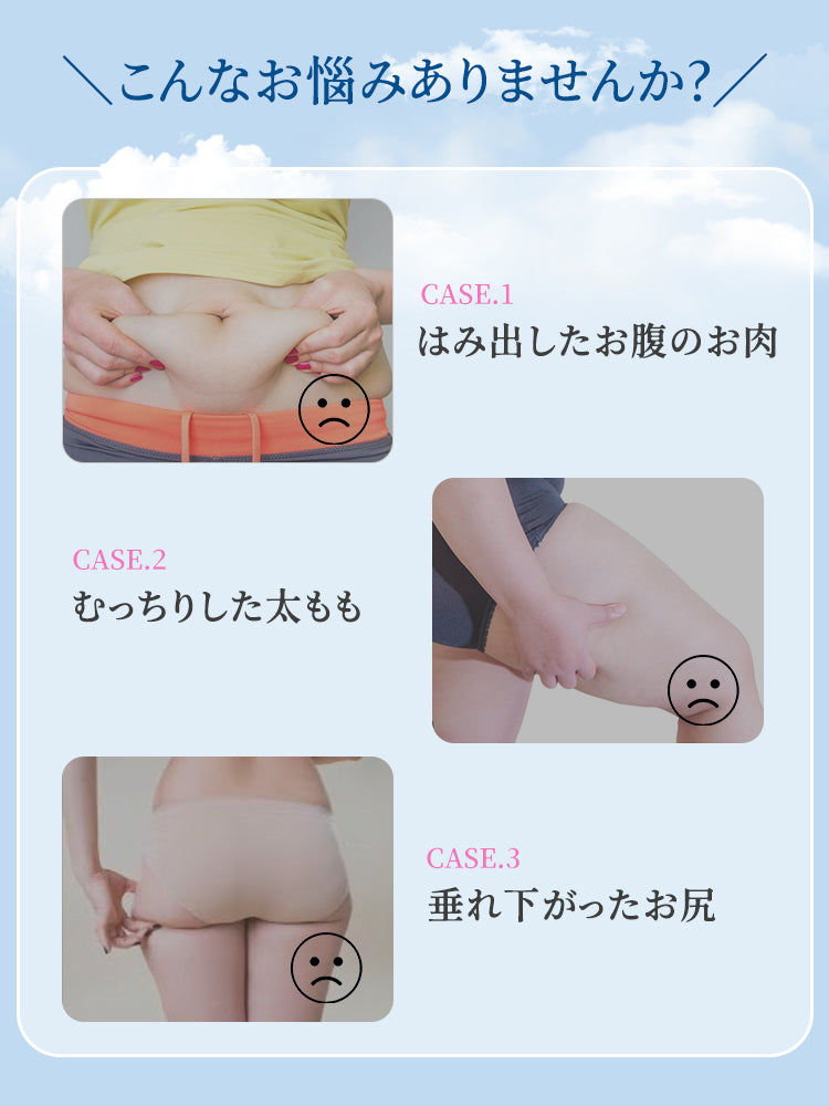 ガードル お悩み VEIMIA