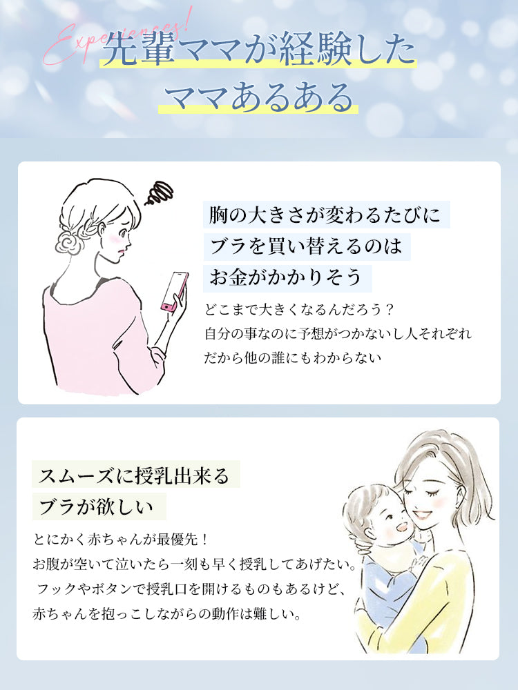 授乳 ブラ 授乳 ブラ VEIMIA VEIMIA