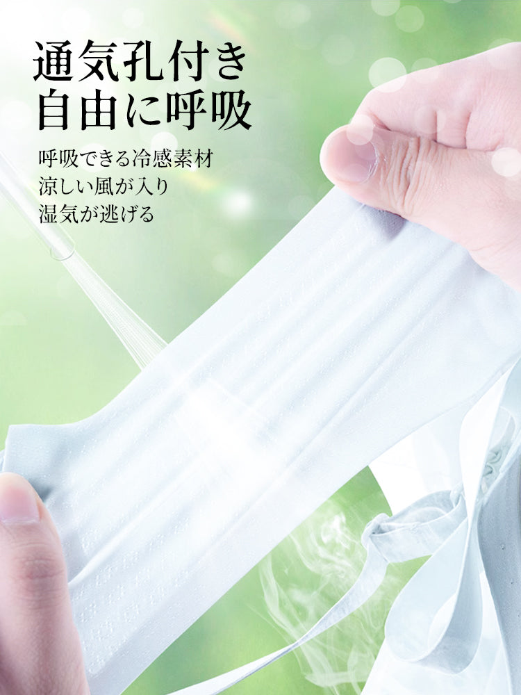 授乳 ブラ おすすめ 呼吸できる冷感素材 VEIMIA