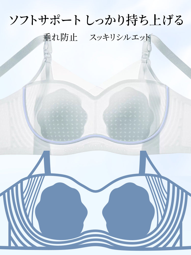 授乳 ブラ おすすめ ソフトサポートしっかり持ち上げる VEIMIA