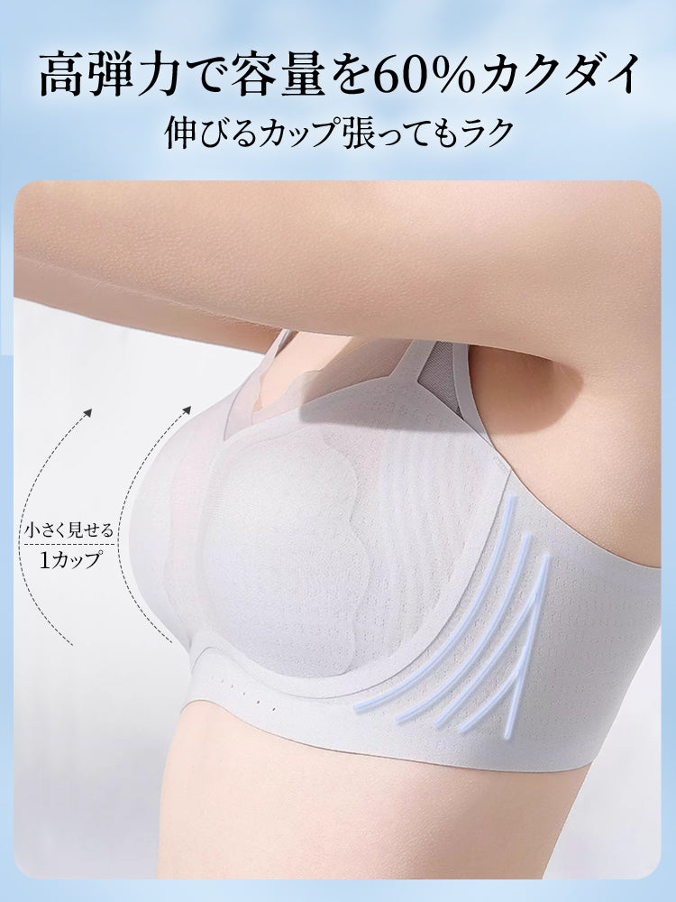 授乳 ブラ おすすめ 高弾力で容量を60%カクダイ VEIMIA