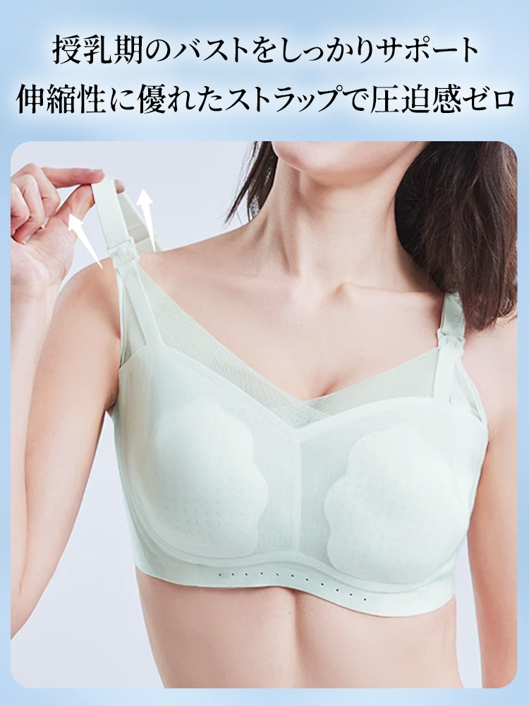 授乳 ブラ おすすめ 伸縮性に優れたストラップで圧迫感ゼロ VEIMIA