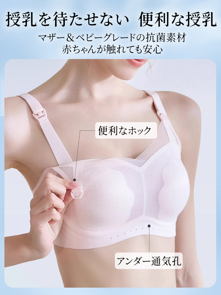 授乳 用 ブラ 授乳を待たせない 便利な授乳 ヴェーミア