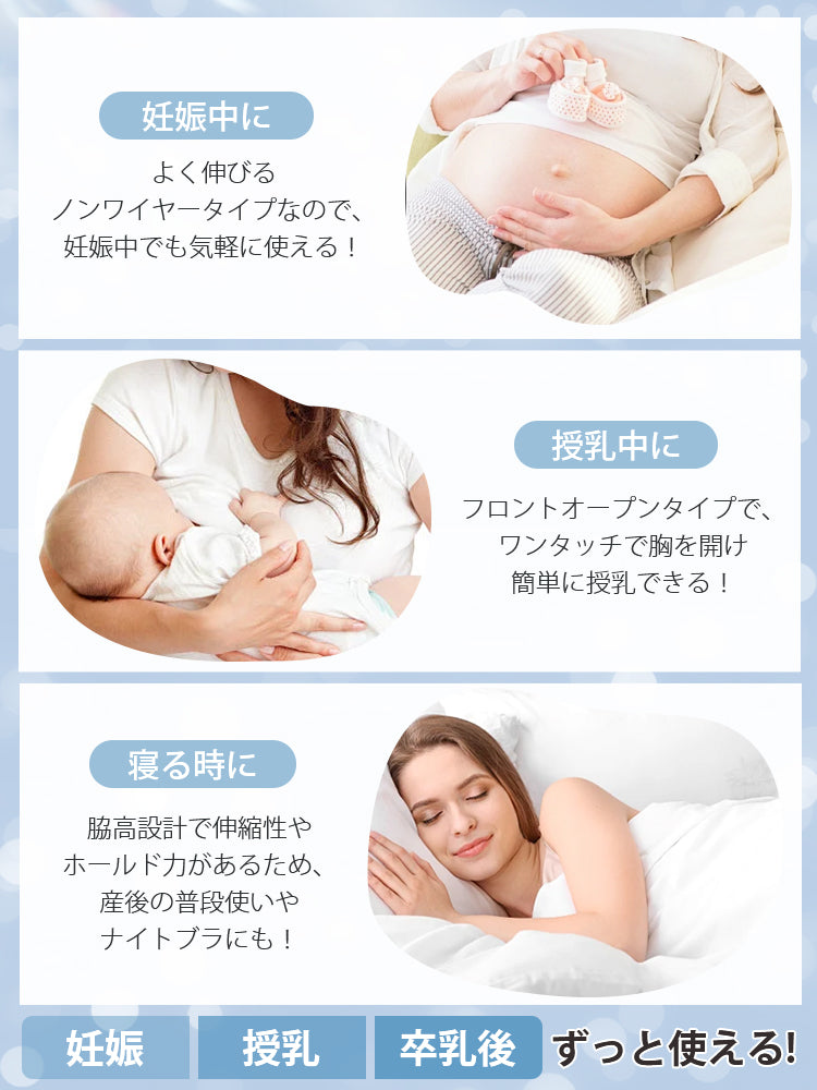 授乳 用 ブラ 妊娠 授乳 卒乳後 ずっと使える ヴェーミア