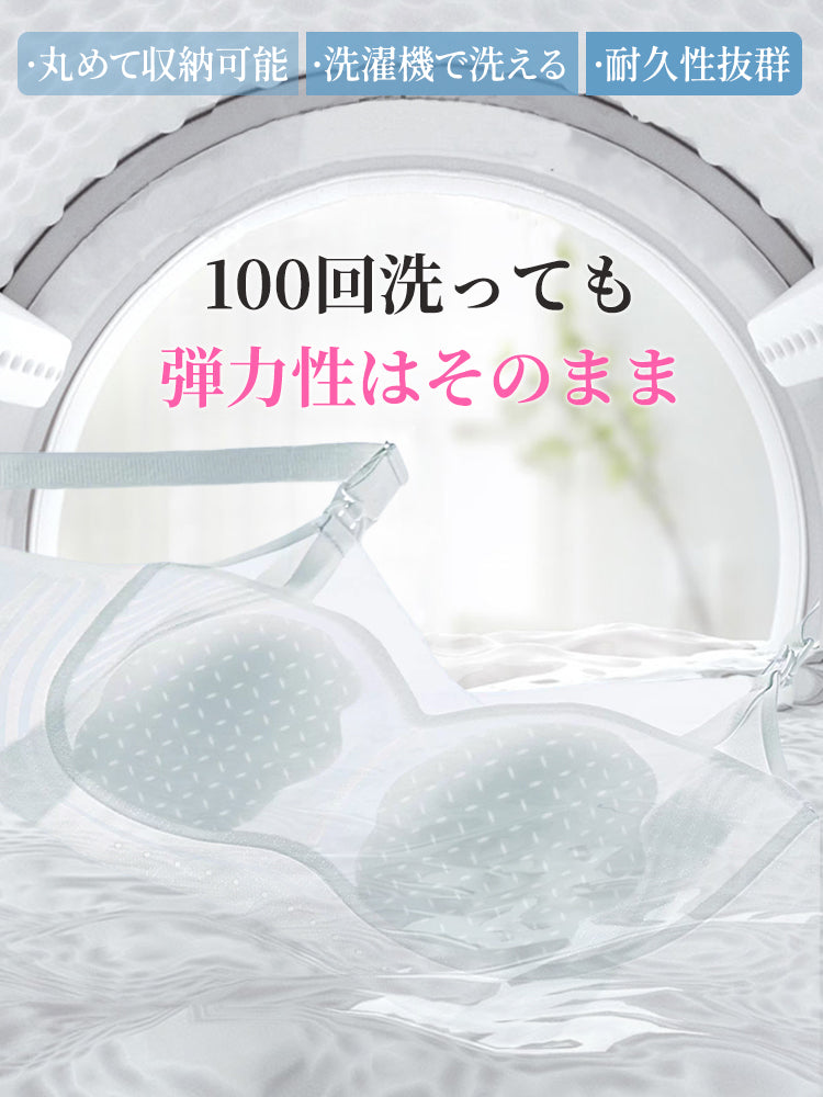 授乳 用 ブラ 洗濯機で洗える 耐久性抜群 ヴェーミア